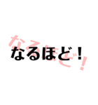 気軽に日常で使える言葉スタンプいろいろ！（個別スタンプ：17）