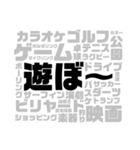 気軽に日常で使える言葉スタンプいろいろ！（個別スタンプ：24）