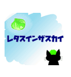 おでこにレタスはる之介！（個別スタンプ：18）