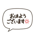 文字だけ❤️シンプル吹き出しゆる敬語（個別スタンプ：1）