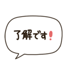 文字だけ❤️シンプル吹き出しゆる敬語（個別スタンプ：2）