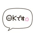 文字だけ❤️シンプル吹き出しゆる敬語（個別スタンプ：3）