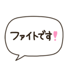 文字だけ❤️シンプル吹き出しゆる敬語（個別スタンプ：5）