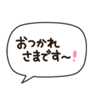 文字だけ❤️シンプル吹き出しゆる敬語（個別スタンプ：7）