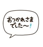 文字だけ❤️シンプル吹き出しゆる敬語（個別スタンプ：8）