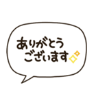 文字だけ❤️シンプル吹き出しゆる敬語（個別スタンプ：9）