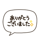 文字だけ❤️シンプル吹き出しゆる敬語（個別スタンプ：10）