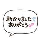 文字だけ❤️シンプル吹き出しゆる敬語（個別スタンプ：11）