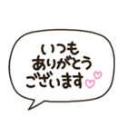 文字だけ❤️シンプル吹き出しゆる敬語（個別スタンプ：12）