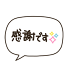 文字だけ❤️シンプル吹き出しゆる敬語（個別スタンプ：13）