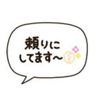 文字だけ❤️シンプル吹き出しゆる敬語（個別スタンプ：15）