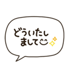 文字だけ❤️シンプル吹き出しゆる敬語（個別スタンプ：16）