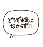 文字だけ❤️シンプル吹き出しゆる敬語（個別スタンプ：17）