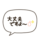 文字だけ❤️シンプル吹き出しゆる敬語（個別スタンプ：18）