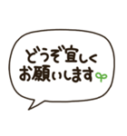 文字だけ❤️シンプル吹き出しゆる敬語（個別スタンプ：19）