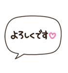 文字だけ❤️シンプル吹き出しゆる敬語（個別スタンプ：20）