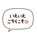 文字だけ❤️シンプル吹き出しゆる敬語（個別スタンプ：21）