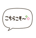 文字だけ❤️シンプル吹き出しゆる敬語（個別スタンプ：22）