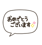 文字だけ❤️シンプル吹き出しゆる敬語（個別スタンプ：24）