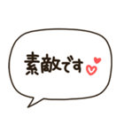 文字だけ❤️シンプル吹き出しゆる敬語（個別スタンプ：25）