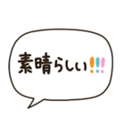 文字だけ❤️シンプル吹き出しゆる敬語（個別スタンプ：26）