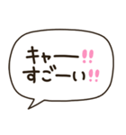 文字だけ❤️シンプル吹き出しゆる敬語（個別スタンプ：27）