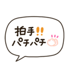 文字だけ❤️シンプル吹き出しゆる敬語（個別スタンプ：28）