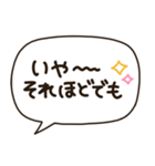 文字だけ❤️シンプル吹き出しゆる敬語（個別スタンプ：29）