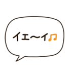 文字だけ❤️シンプル吹き出しゆる敬語（個別スタンプ：30）