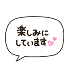 文字だけ❤️シンプル吹き出しゆる敬語（個別スタンプ：31）