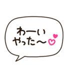 文字だけ❤️シンプル吹き出しゆる敬語（個別スタンプ：32）