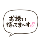 文字だけ❤️シンプル吹き出しゆる敬語（個別スタンプ：33）