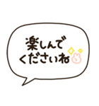 文字だけ❤️シンプル吹き出しゆる敬語（個別スタンプ：34）