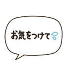 文字だけ❤️シンプル吹き出しゆる敬語（個別スタンプ：36）