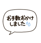 文字だけ❤️シンプル吹き出しゆる敬語（個別スタンプ：39）