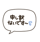 文字だけ❤️シンプル吹き出しゆる敬語（個別スタンプ：40）