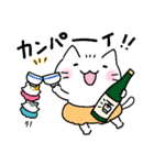 【日本酒ver】かぼちゃパンツのねこちゃん（個別スタンプ：1）