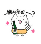 【日本酒ver】かぼちゃパンツのねこちゃん（個別スタンプ：2）