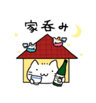 【日本酒ver】かぼちゃパンツのねこちゃん（個別スタンプ：10）