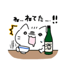 【日本酒ver】かぼちゃパンツのねこちゃん（個別スタンプ：19）