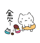 【日本酒ver】かぼちゃパンツのねこちゃん（個別スタンプ：40）