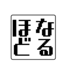 ハンコタイプで会話のやり取りするSTAMP（個別スタンプ：2）