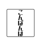 ハンコタイプで会話のやり取りするSTAMP（個別スタンプ：6）