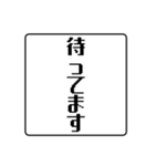 ハンコタイプで会話のやり取りするSTAMP（個別スタンプ：8）