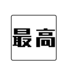 ハンコタイプで会話のやり取りするSTAMP（個別スタンプ：9）