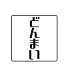 ハンコタイプで会話のやり取りするSTAMP（個別スタンプ：13）