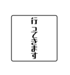 ハンコタイプで会話のやり取りするSTAMP（個別スタンプ：14）