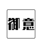 ハンコタイプで会話のやり取りするSTAMP（個別スタンプ：16）