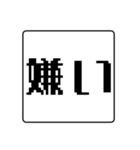 ハンコタイプで会話のやり取りするSTAMP（個別スタンプ：18）