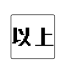 ハンコタイプで会話のやり取りするSTAMP（個別スタンプ：19）